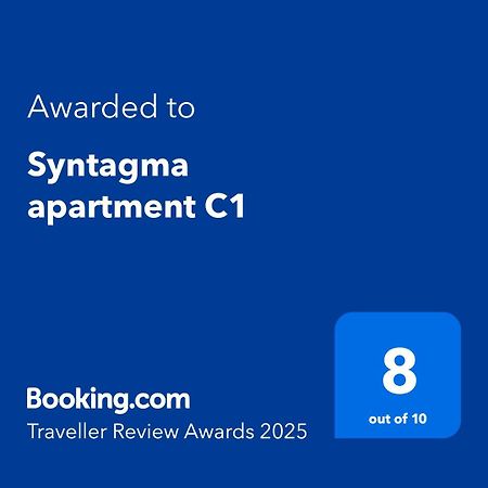 Syntagma Apartment C1 Афіни Екстер'єр фото